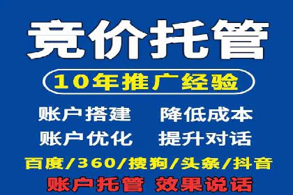 信息流广告运营公司案例分析：精准投放之道